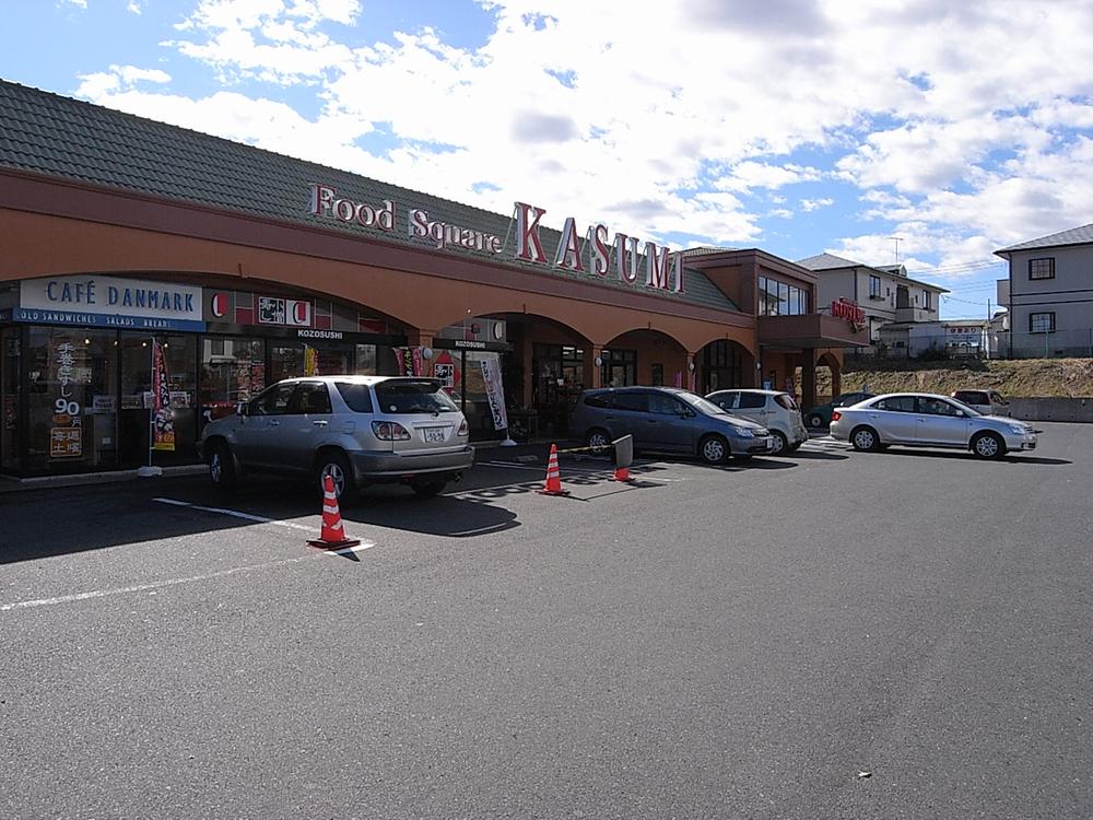 Supermarket. 1591m to food Square Kasumi Mito Shiomigawa shop