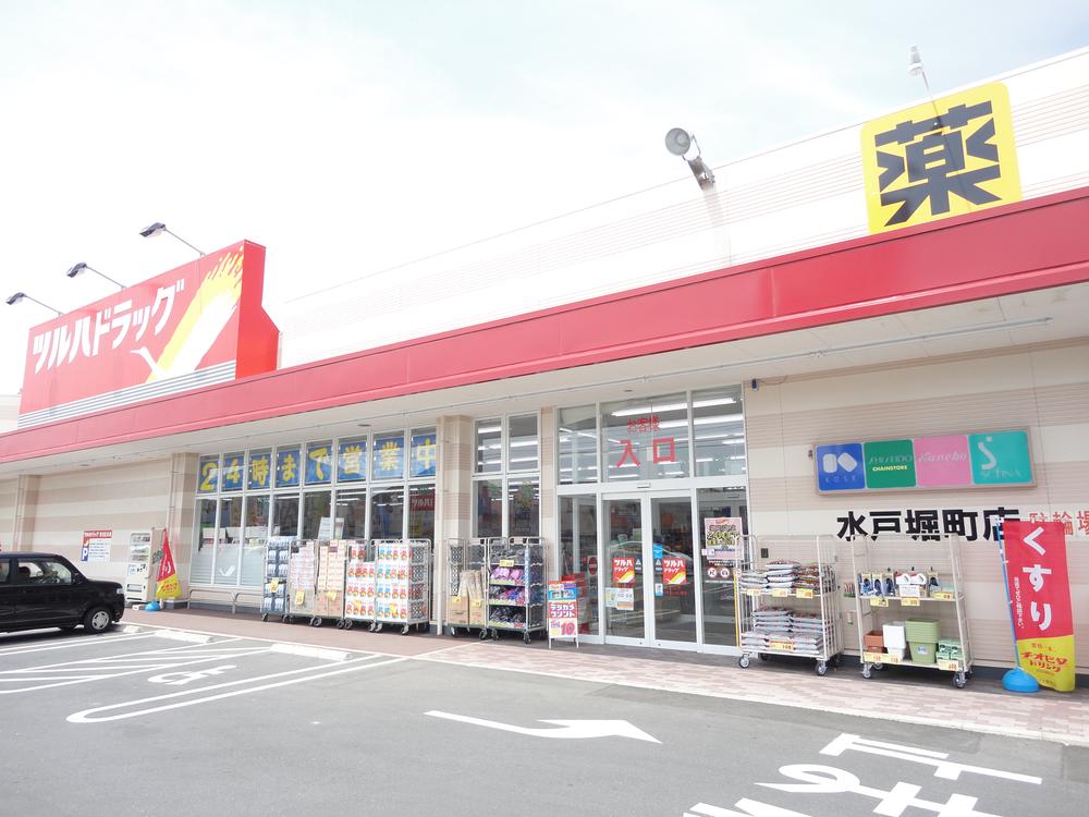 Drug store. Tsuruha 1500m to drag