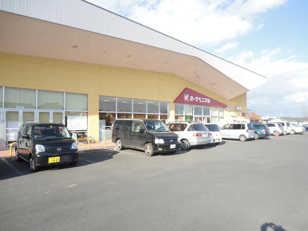 Supermarket. Until the York-Benimaru 2000m