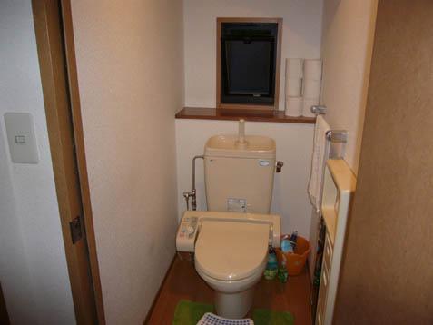 Toilet