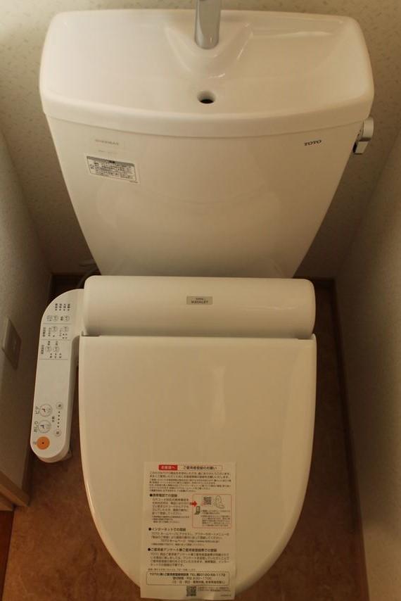 Toilet