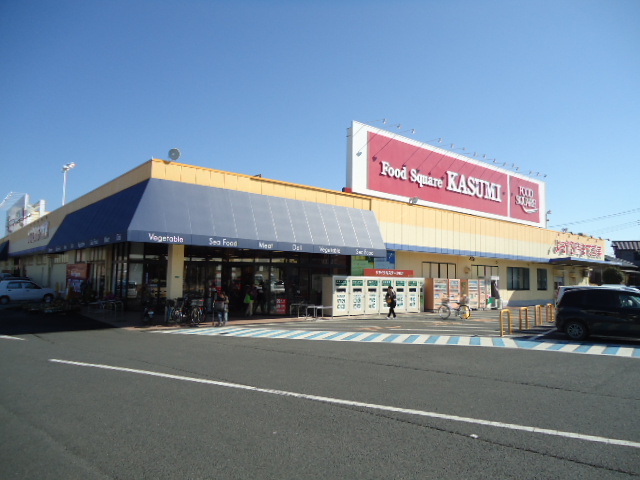 Supermarket. 1253m to food Square Kasumi Funaishikawa store (Super)