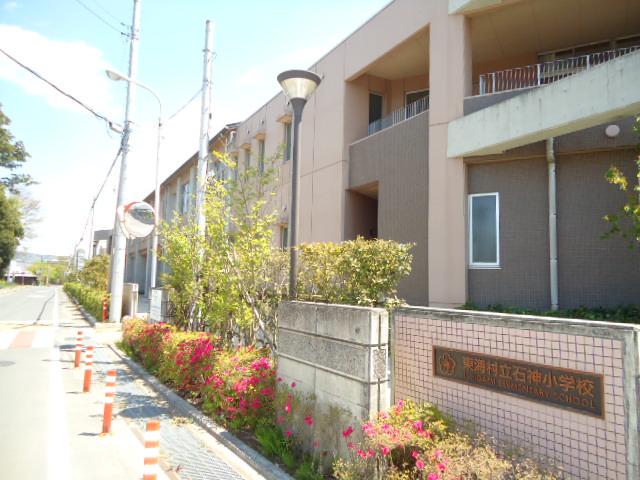Primary school. 2274m to Tokai-mura Tateishi God elementary school (elementary school)