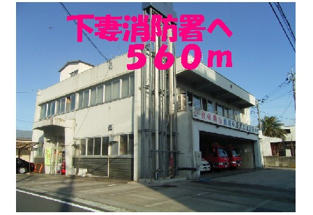 Other. Shimotsuma 560m until the fire department (Other)