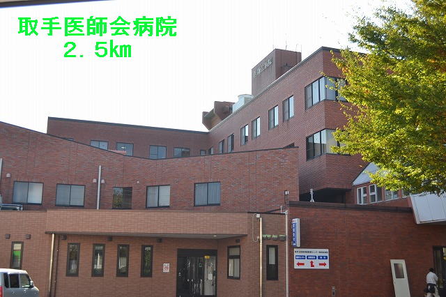 Hospital. 2500m to handle Medical Association Hospital (Hospital)