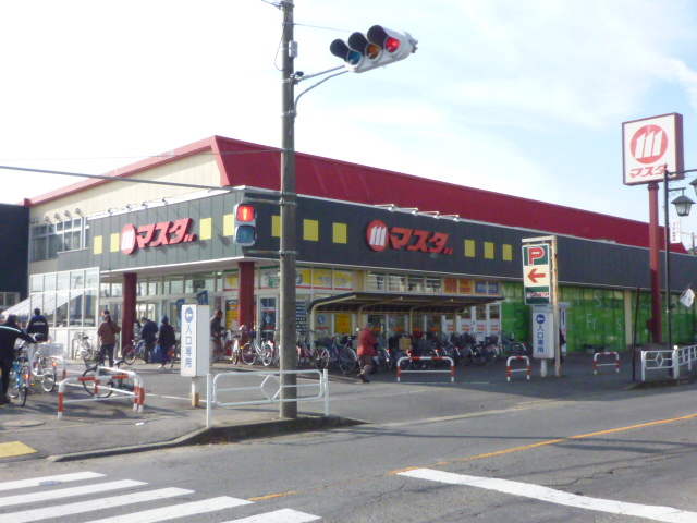 Supermarket. Masuda east 6-chome to (super) 704m