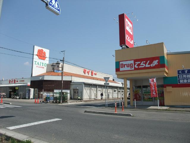 Supermarket. Super Taiyo 1588m until Tsuchiura shop
