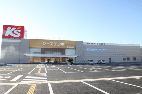 Home center. K's Denki 2236m until Tsuchiura Manabe shop