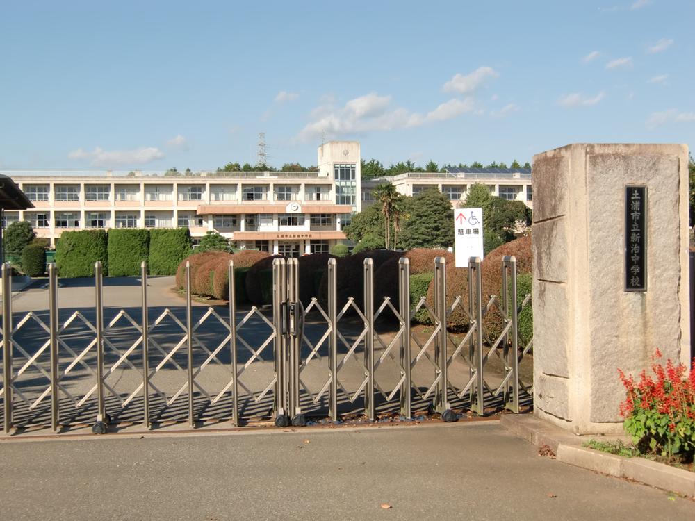 Junior high school. 1381m until Tsuchiura Municipal Shinji junior high school