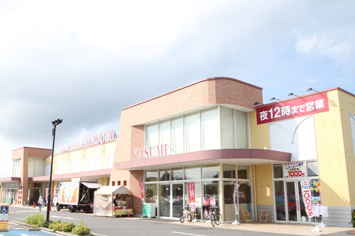 Supermarket. Kasumi until the (super) 1023m