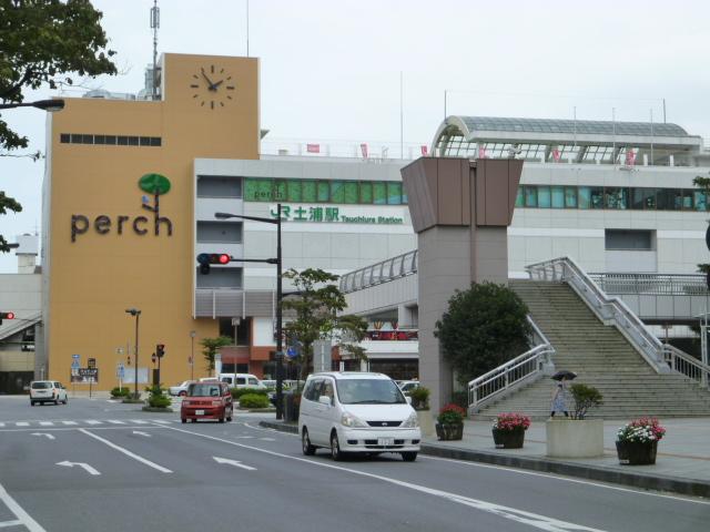 Drug store. 936m to hack drag Pell Chi Tsuchiura shop
