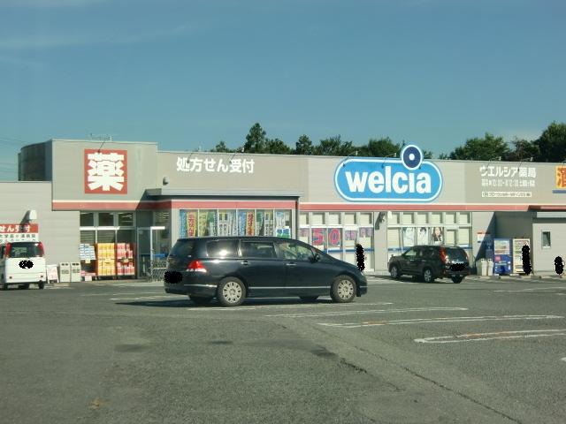 Drug store. 806m until Uerushia Tsuchiura Kasumike Okamise
