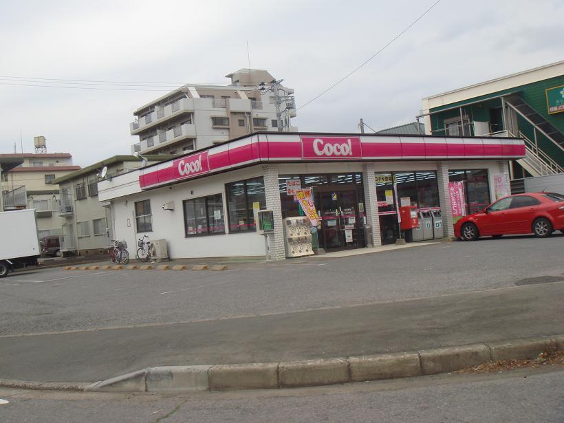 Convenience store. Here store Gakuen Namiki store up (convenience store) 573m