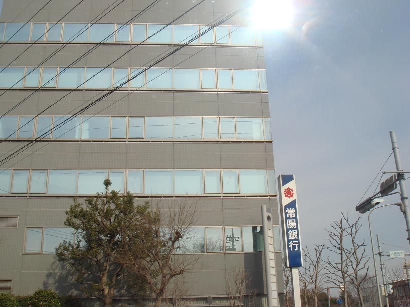 Bank. 1717m to Joyo Bank Tsukuba Namiki Branch (Bank)
