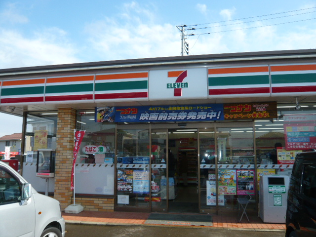 Convenience store. Eleven Miraidaira Station store up to (convenience store) 494m