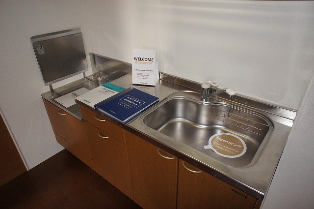 Kitchen. And the dishes easy to loose kitchen