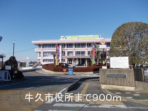 Government office. Ushiku 900m to City Hall (government office)