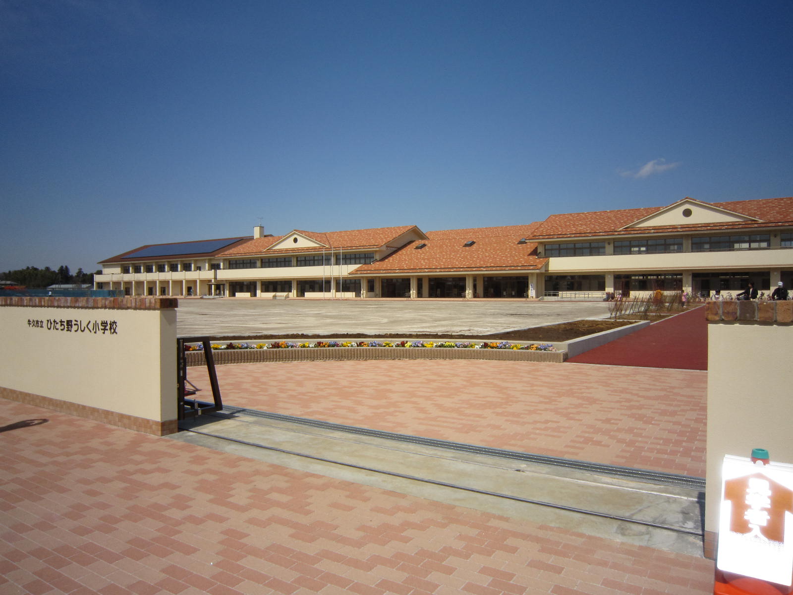 Primary school. 551m to Ushiku Municipal Hitachinoushiku elementary school (elementary school)