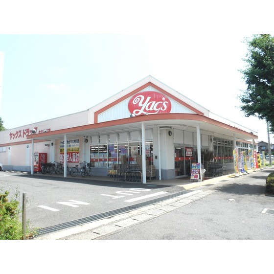 Dorakkusutoa. Yakkusu 1200m until the (drugstore)