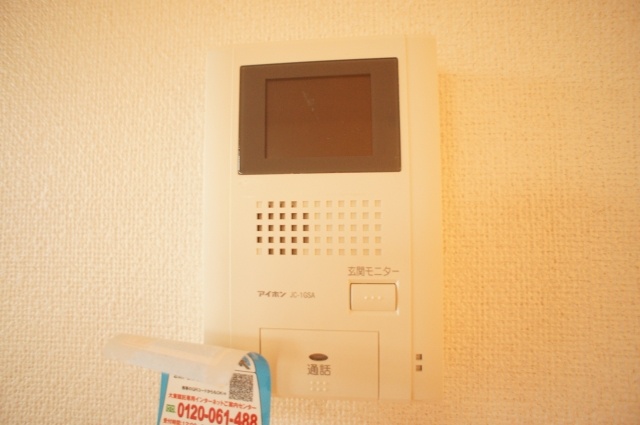 Other Equipment. TV monitor with intercom