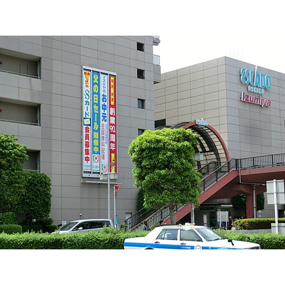 Supermarket. 1000m to Izumiya (super)