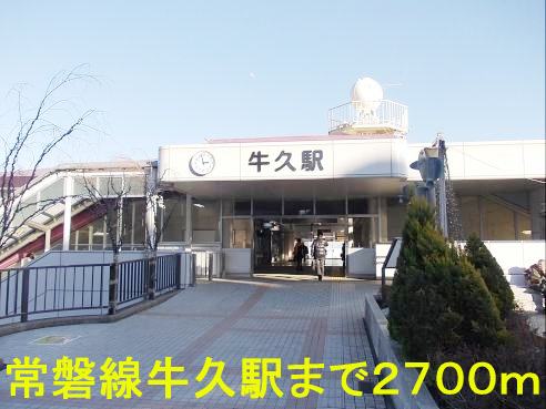 Other. 2700m until the Joban Line Ushiku Station (Other)