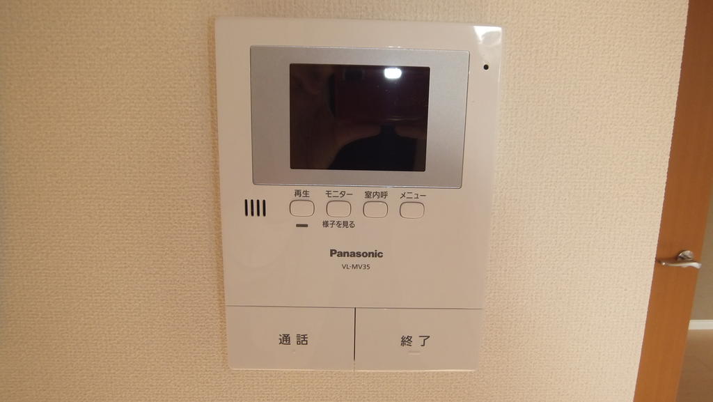 Security. TV interphone