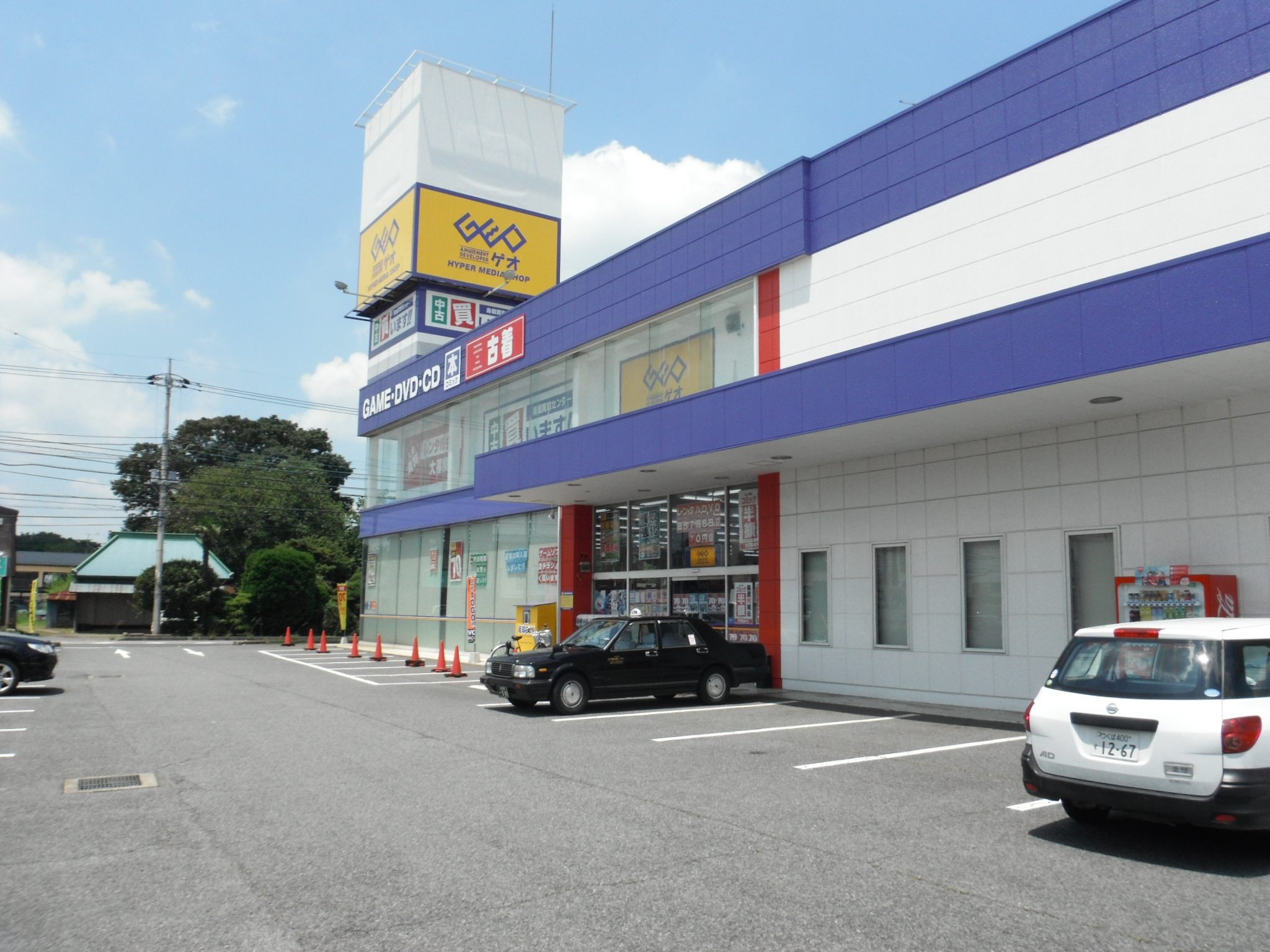 Rental video. GEO Ushiku shop 385m up (video rental)