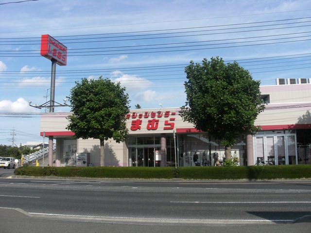 Shopping centre. Fashion Center Shimamura Ushiku store until the (shopping center) 1171m