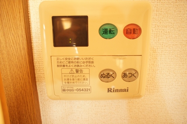 Other Equipment. Reheating hot water supply equipment