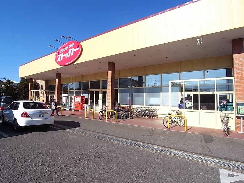 Supermarket. FOOD 1045m until OFF stocker Ushiku Kashiwada store (Super)