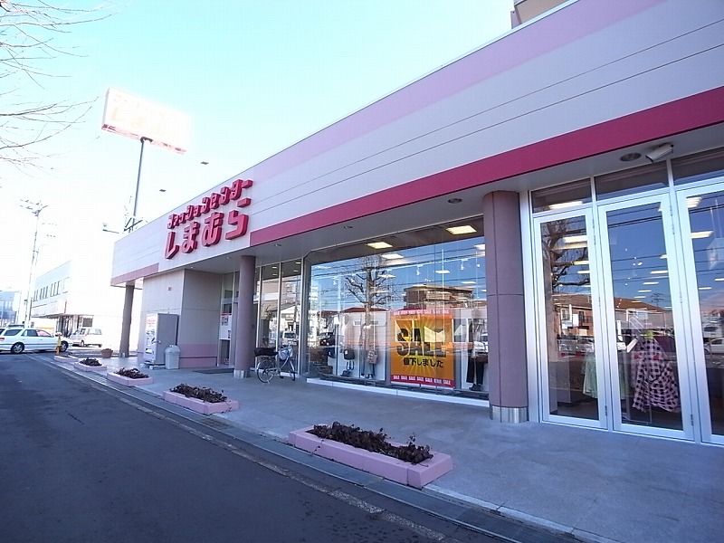 Shopping centre. Fashion Center Shimamura Ushiku store until the (shopping center) 1154m