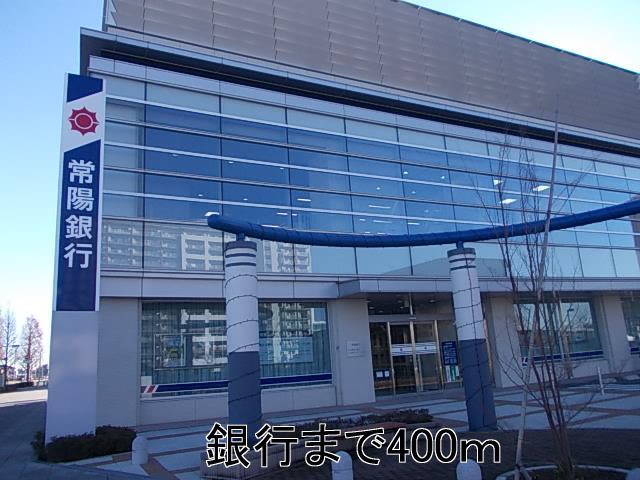 Bank. Joyo Bank Hitachinoushiku store (Bank) to 400m