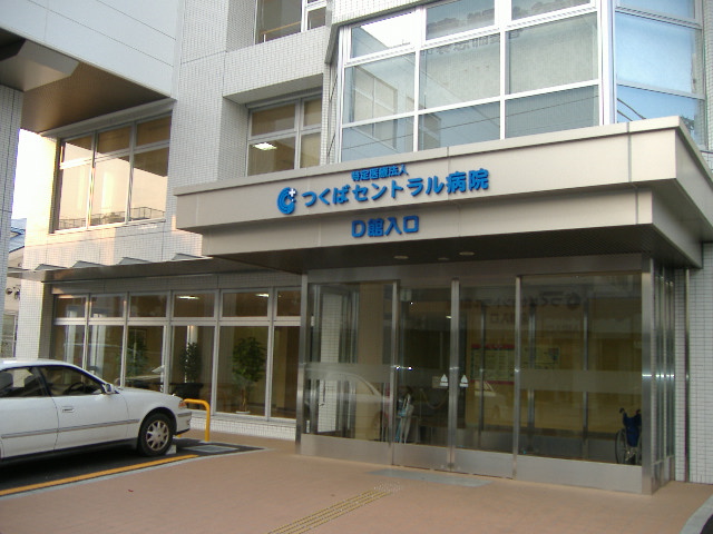 Hospital. 3000m to Central (hospital)