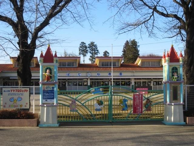 kindergarten ・ Nursery. Kobato kindergarten (kindergarten ・ 2549m to the nursery)