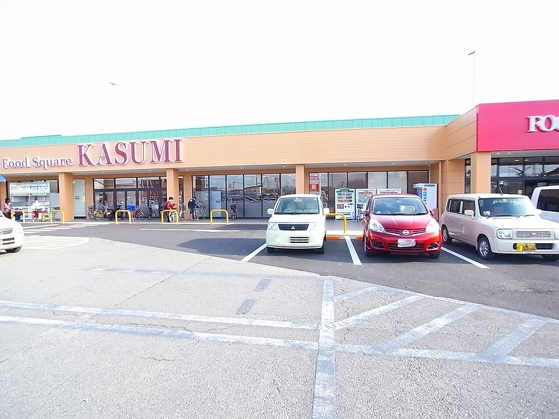 Supermarket. 494m to food Square Kasumi Ushiku store (Super)