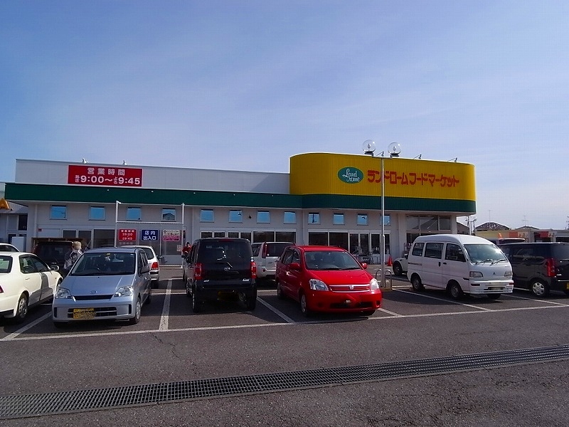 Supermarket. 557m to land Rohm Food Market Ushiku store (Super)