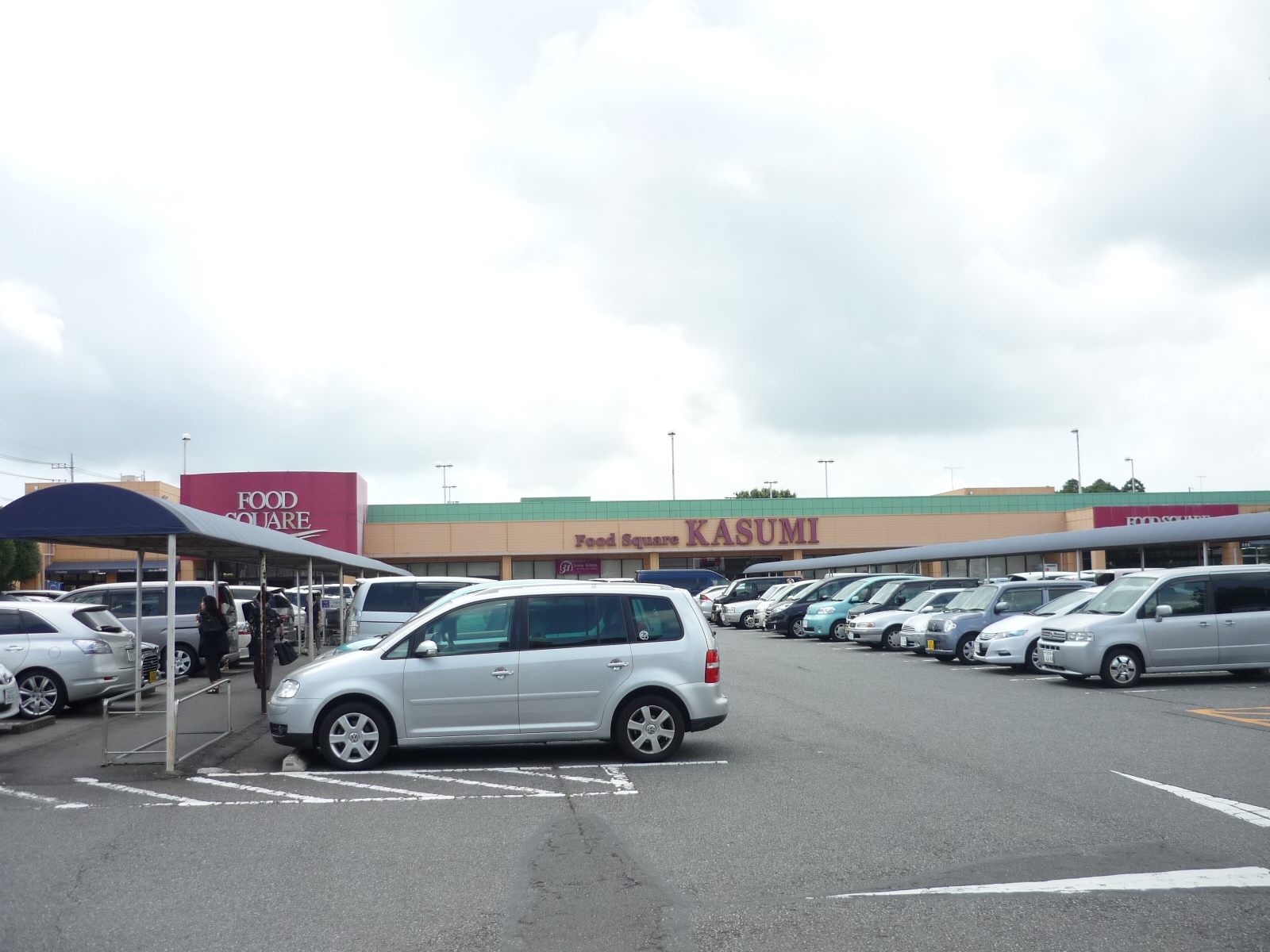 Supermarket. Kasumi Food Square Ushiku store up to (super) 1129m