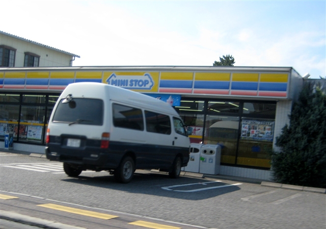 Convenience store. MINISTOP Ushiku City Hall 280m to the store (convenience store)