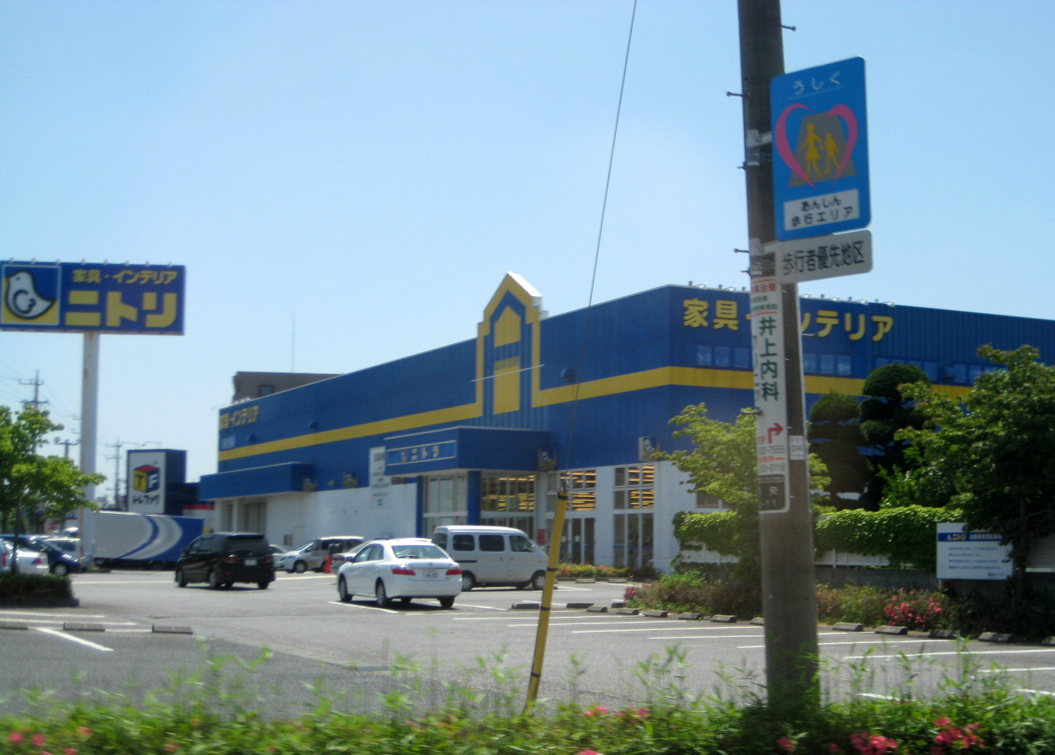 Home center. 632m to Nitori Ushiku store (hardware store)