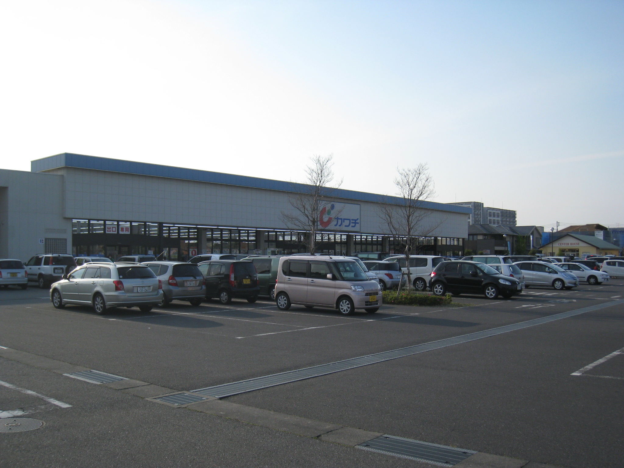 Dorakkusutoa. Kawachii chemicals Hitachinoushiku shop 803m until (drugstore)