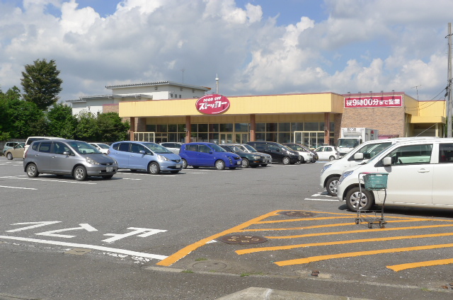 Supermarket. FOOD 667m until OFF stocker Ushiku Kashiwada store (Super)