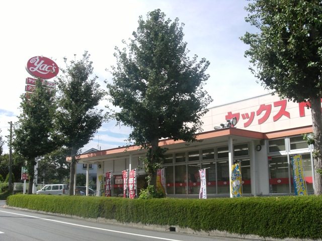 Dorakkusutoa. Yakkusu 556m to drag (drugstore)