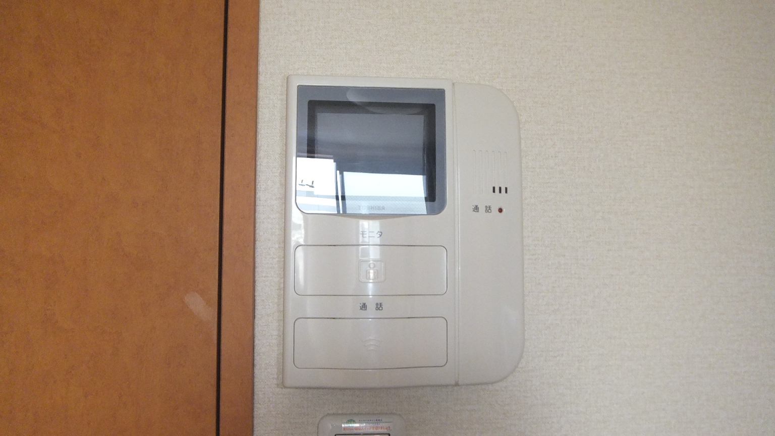 Security. TV monitor interphone