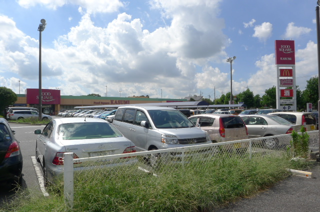 Supermarket. 457m to food Square Kasumi Ushiku store (Super)