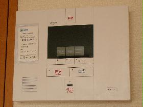 Other. Home security