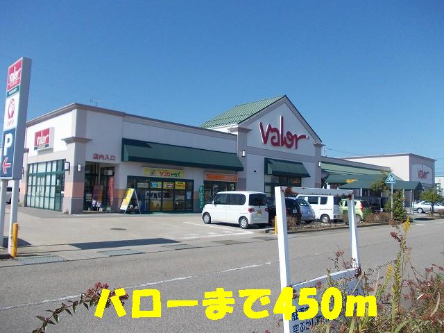 Supermarket. 450m to Barrow (super)