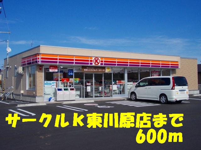 Convenience store. Circle 600m to K (convenience store)