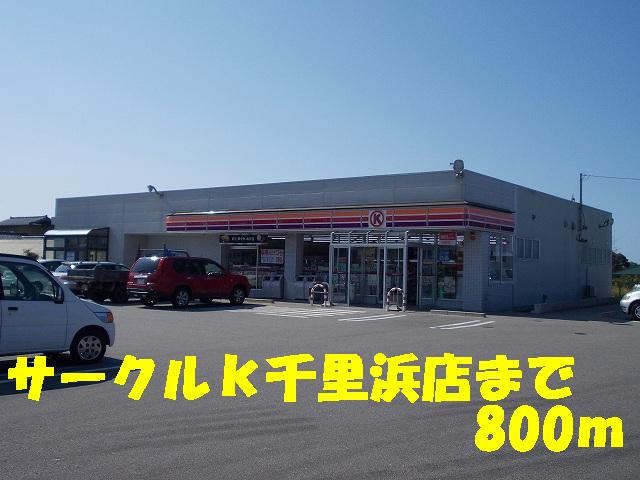 Convenience store. Circle 800m to K (convenience store)