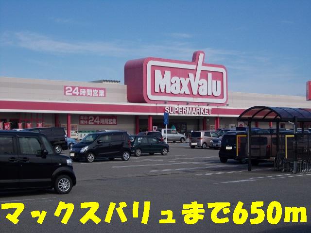Supermarket. Maxvalu until the (super) 650m